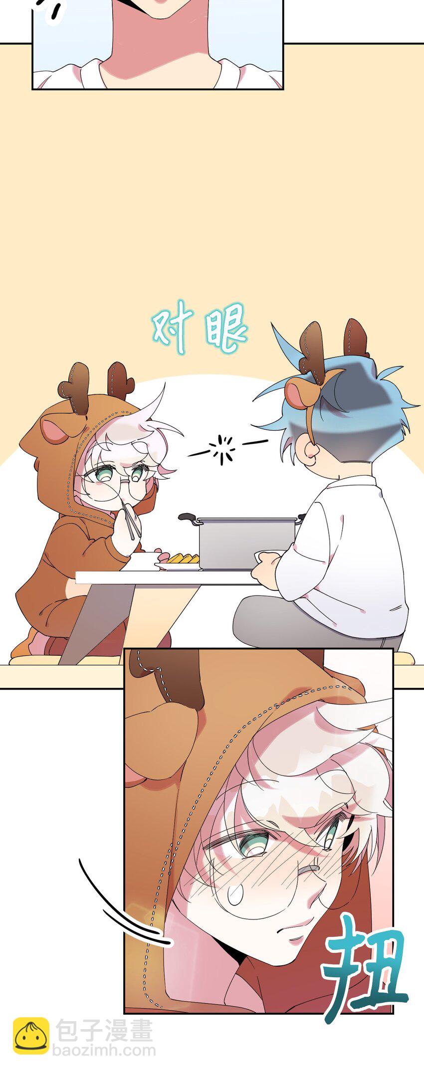 41 圣诞节礼物(1/2)-第41话