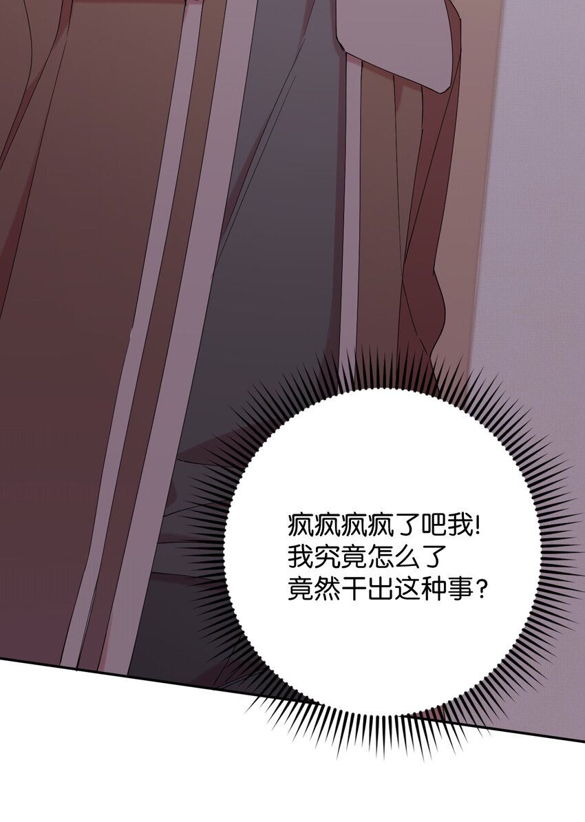 41 圣诞节礼物(1/2)-第41话