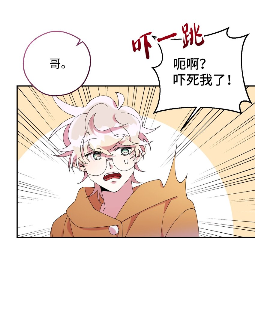 41 圣诞节礼物(1/2)-第41话