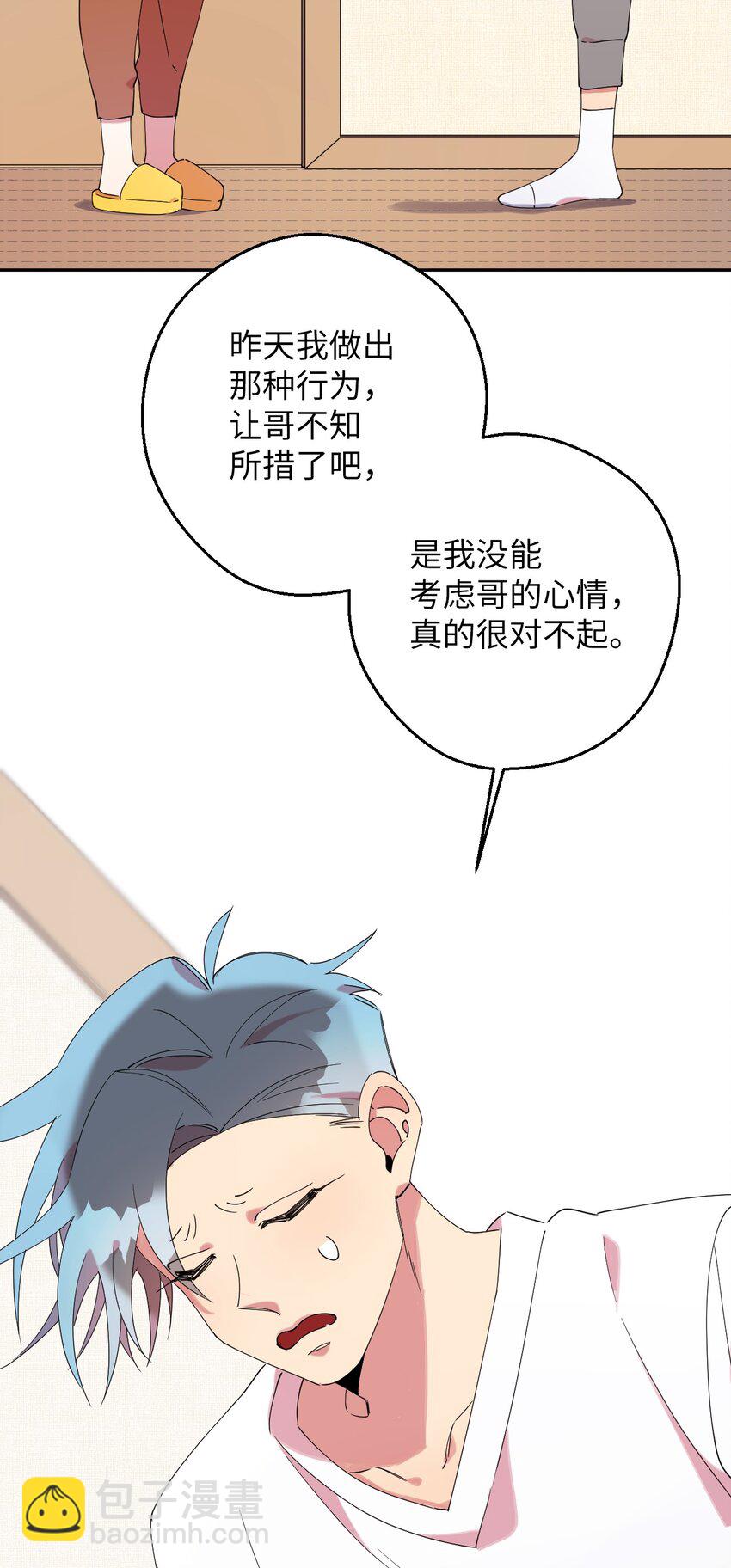 41 圣诞节礼物(1/2)-第41话