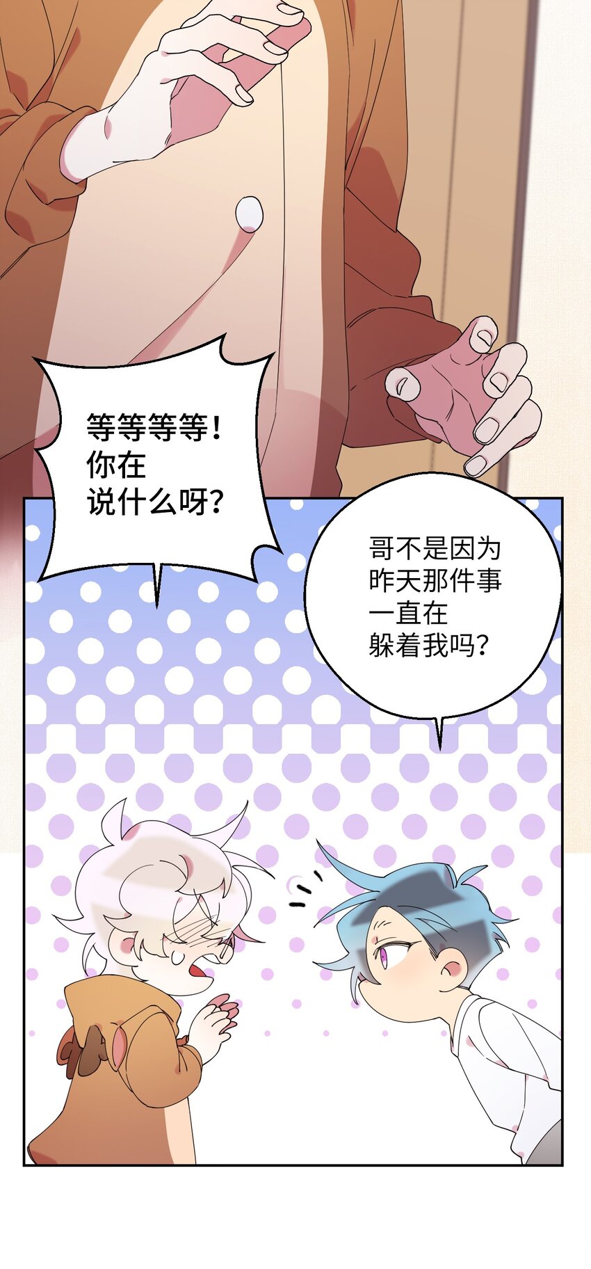 41 圣诞节礼物(1/2)-第41话