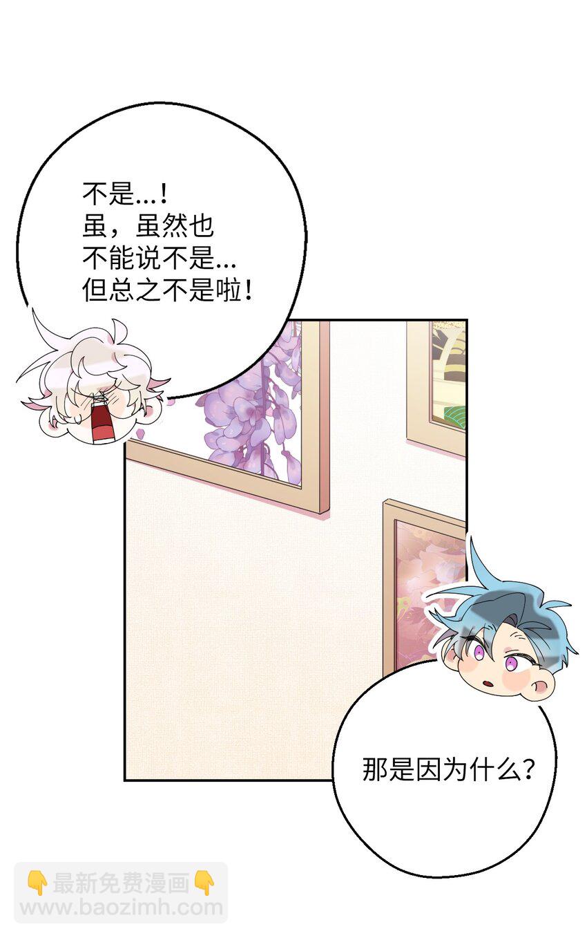 41 圣诞节礼物(1/2)-第41话