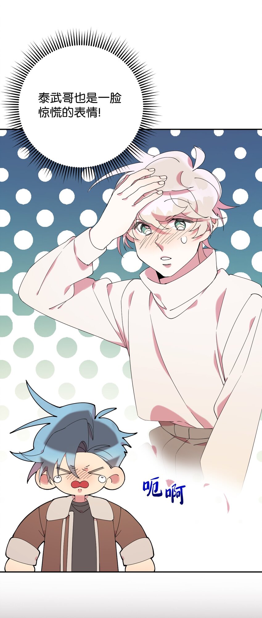 41 圣诞节礼物(1/2)-第41话