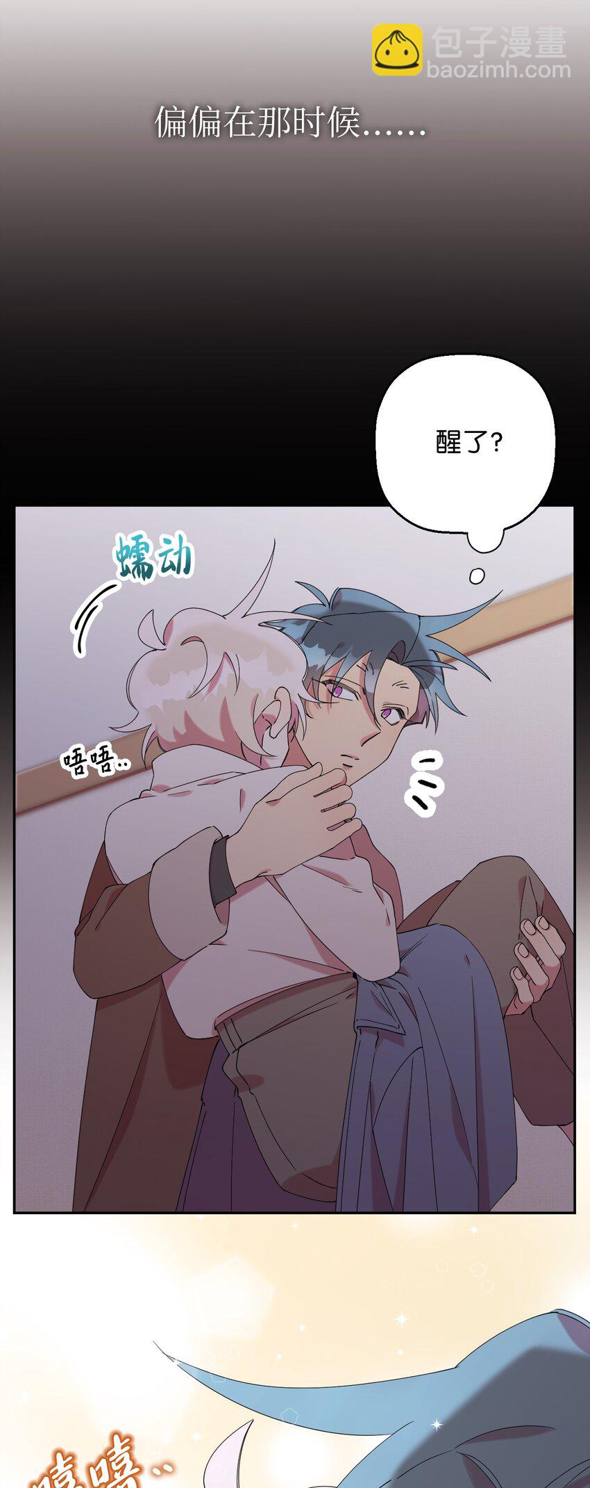 41 圣诞节礼物(1/2)-第41话