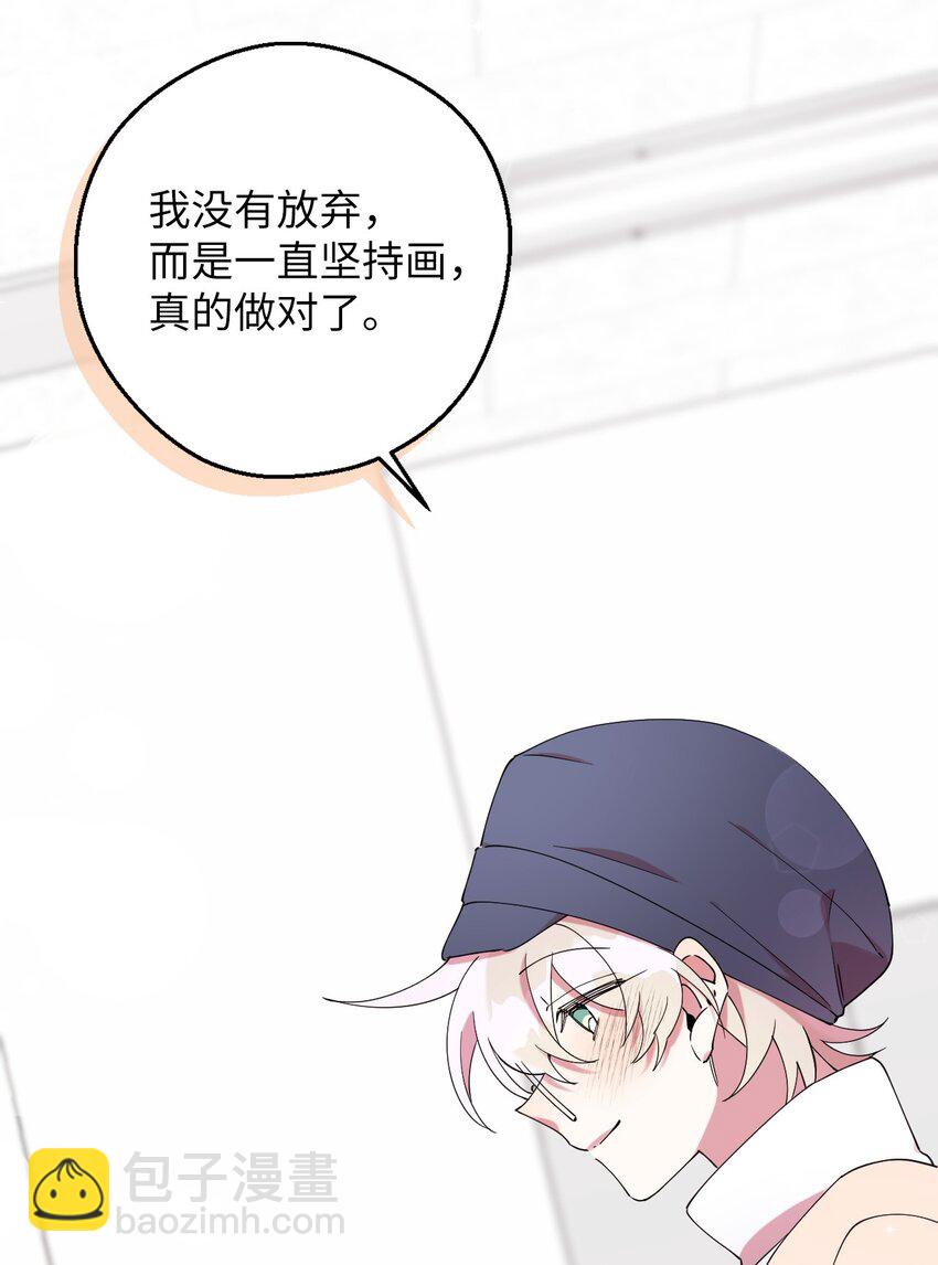 43 离别(1/2)-第43话