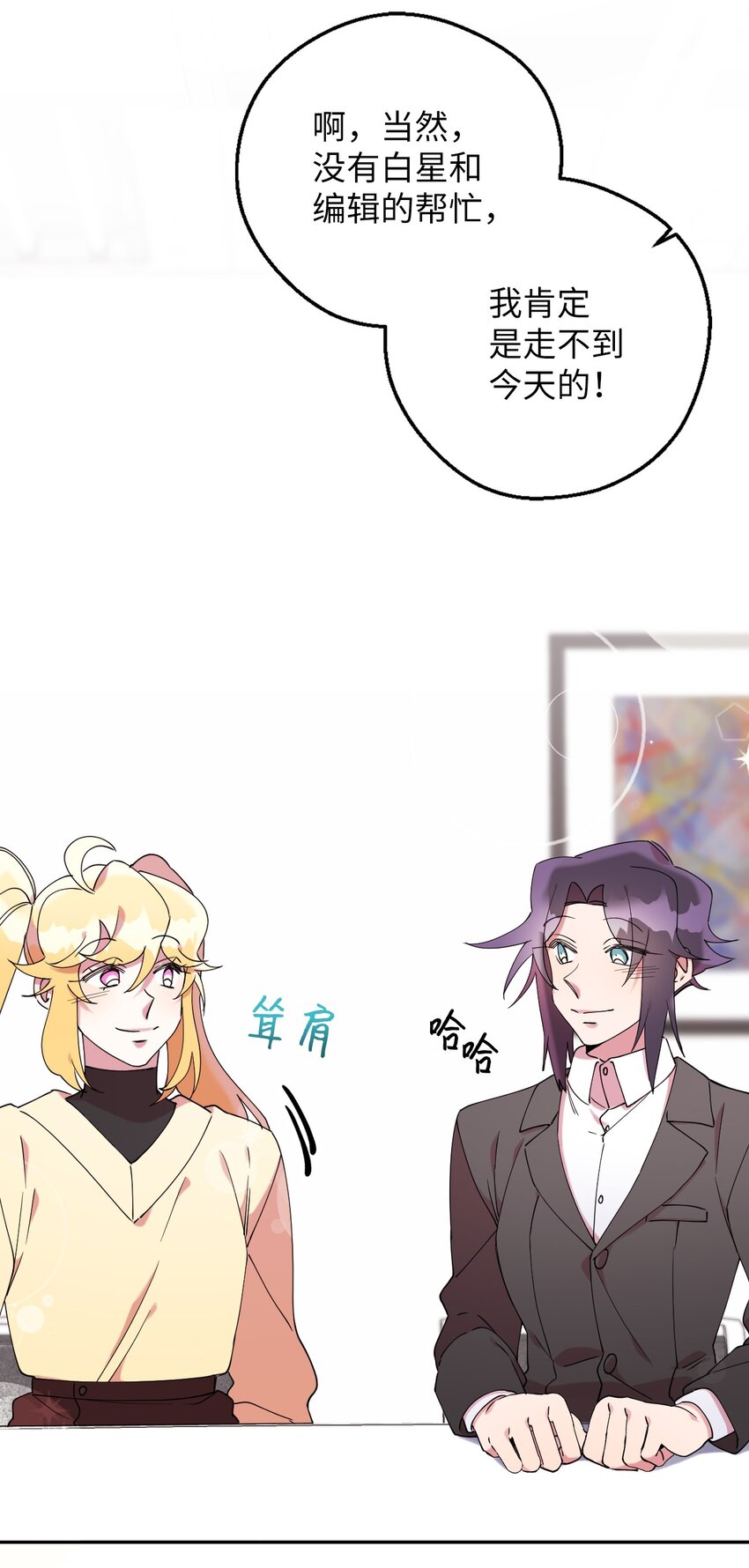 43 离别(1/2)-第43话