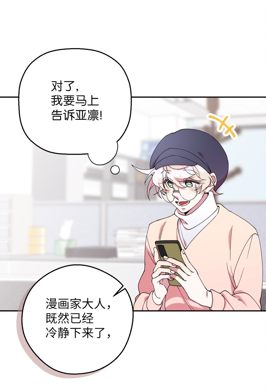 43 离别(1/2)-第43话