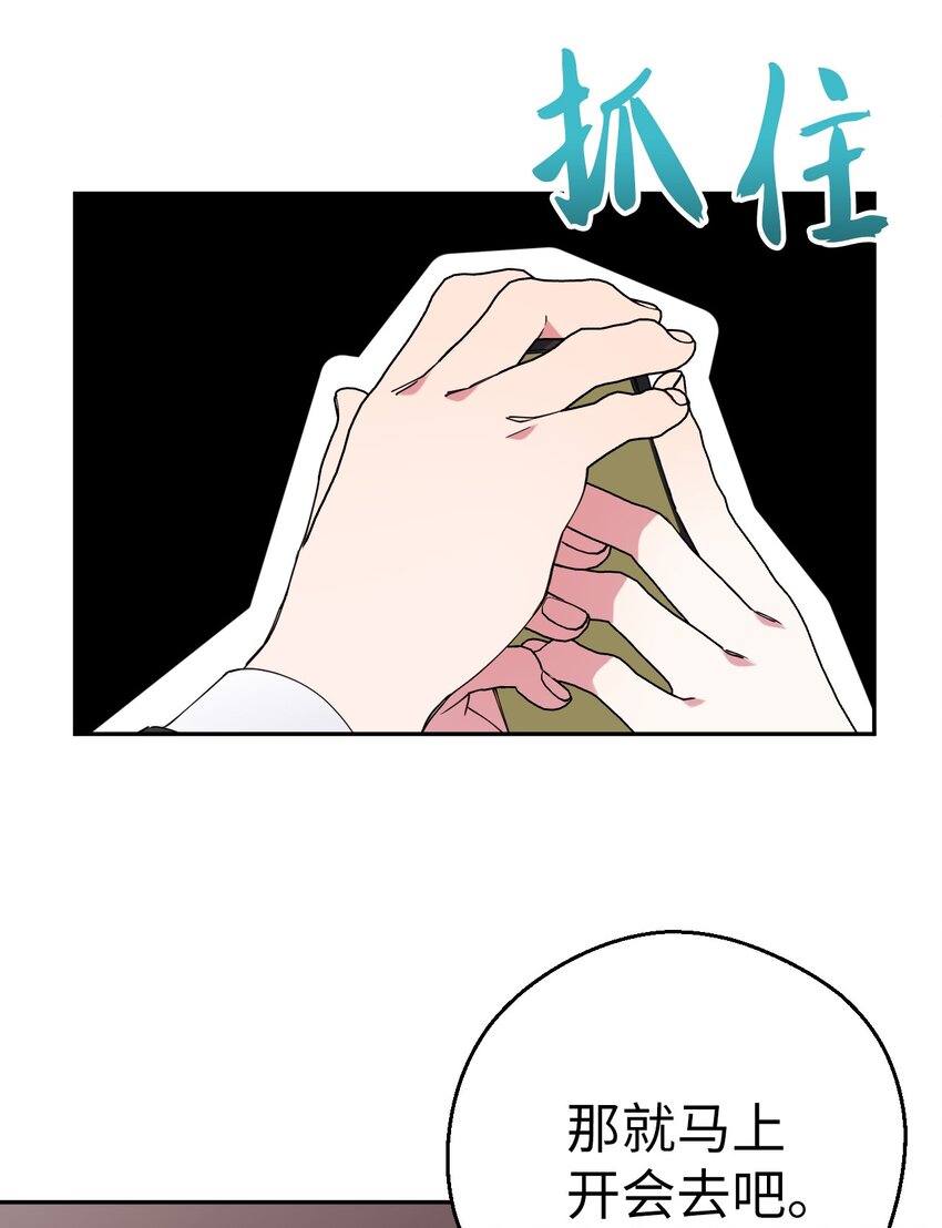 43 离别(1/2)-第43话