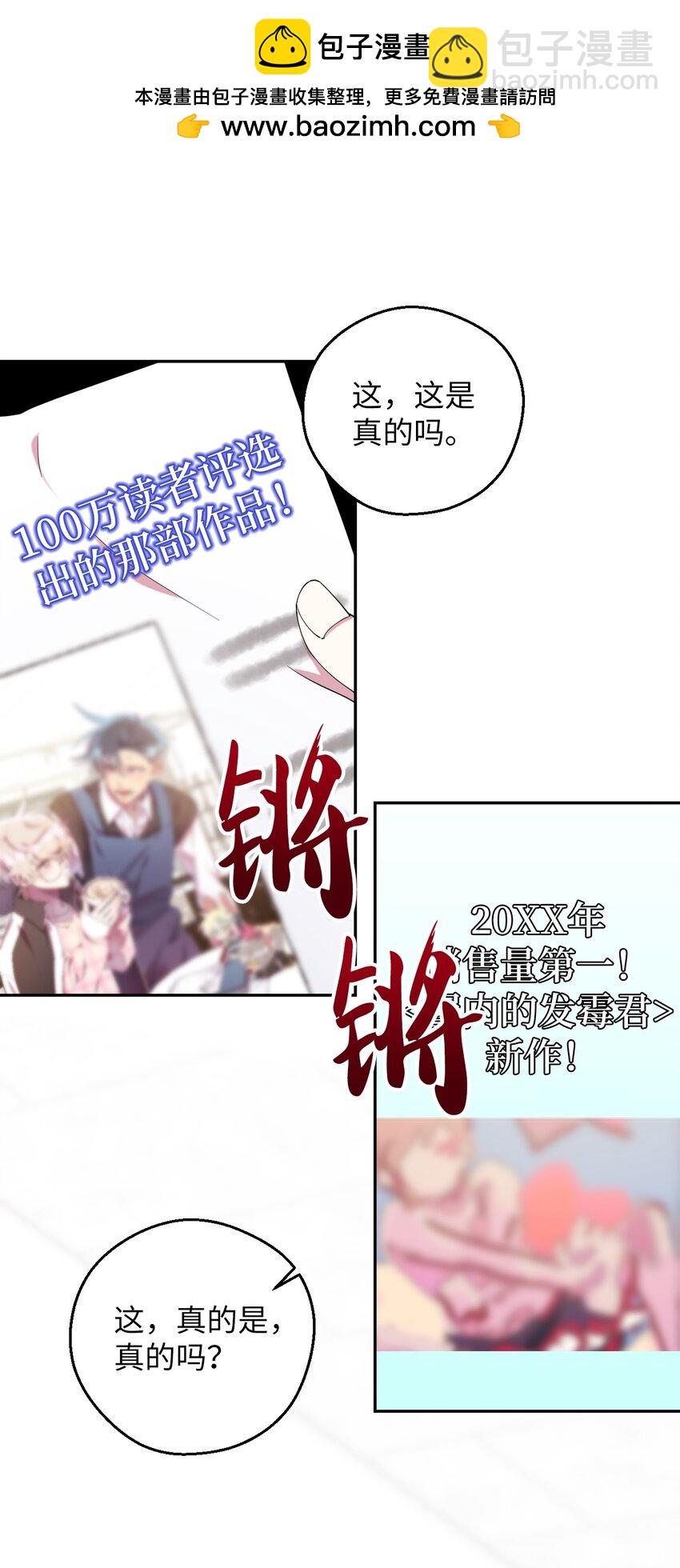 43 离别(1/2)-第43话