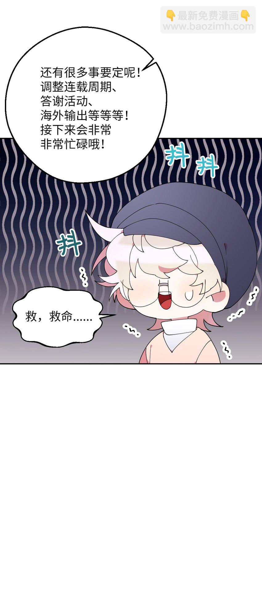 43 离别(1/2)-第43话