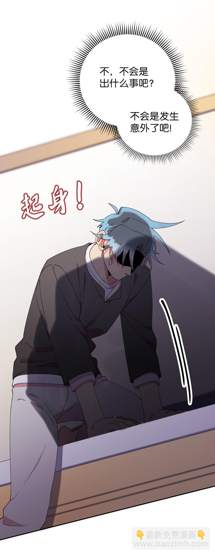 43 离别(1/2)-第43话