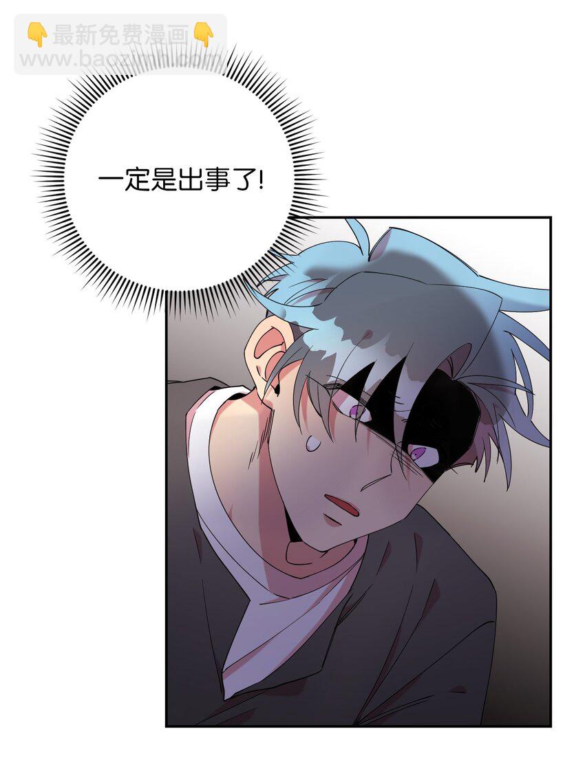 43 离别(1/2)-第43话