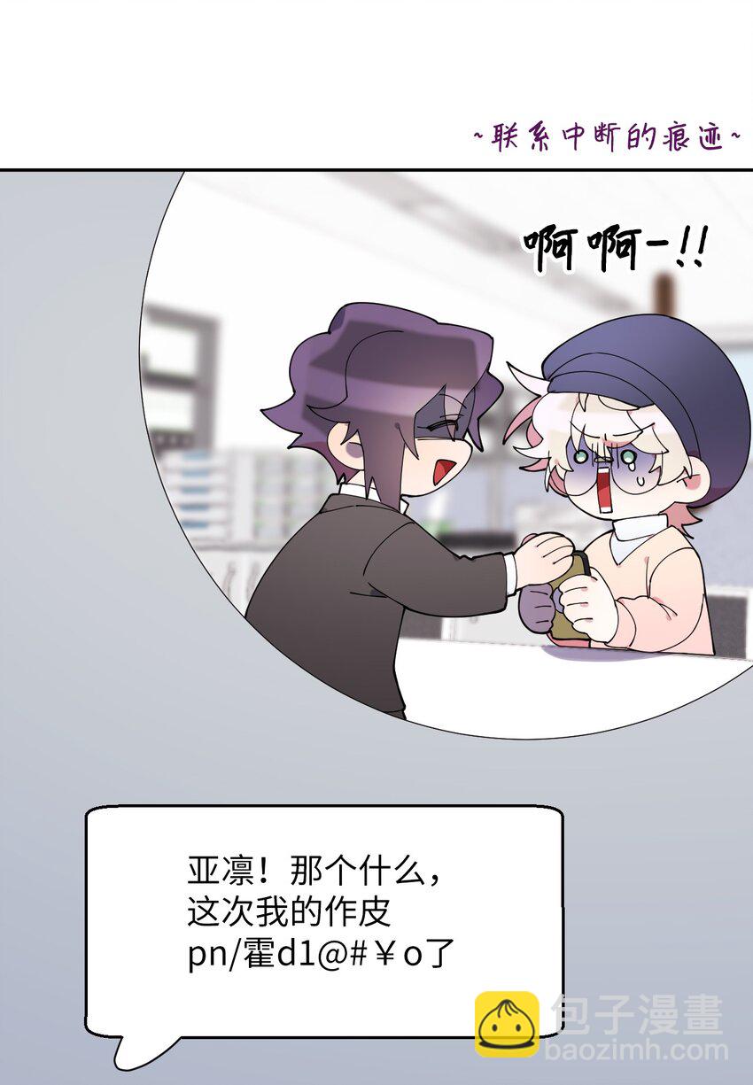 43 离别(1/2)-第43话