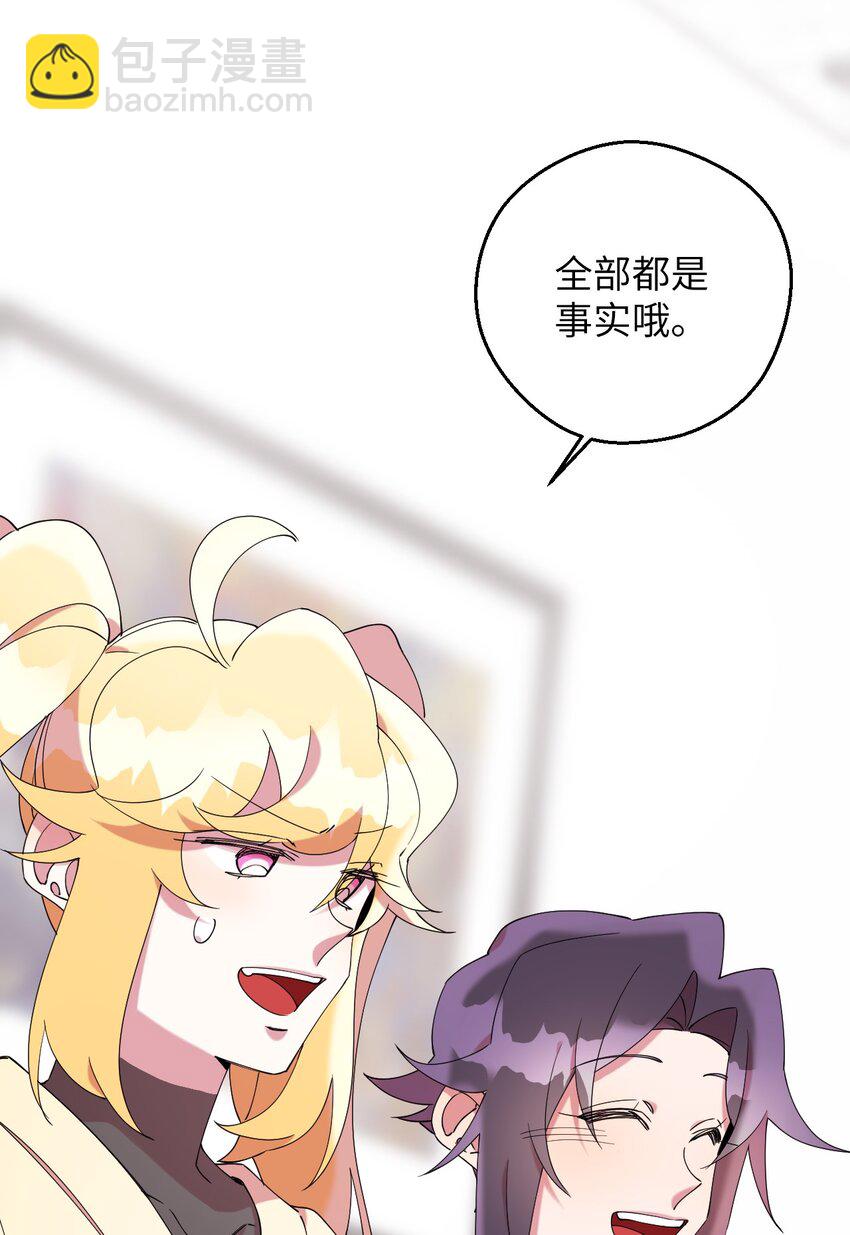 43 离别(1/2)-第43话