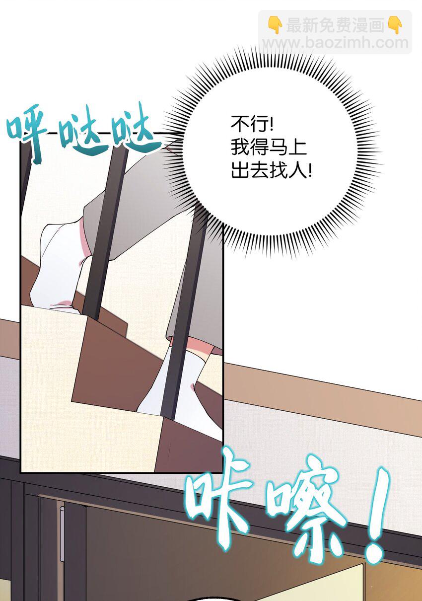 43 离别(1/2)-第43话