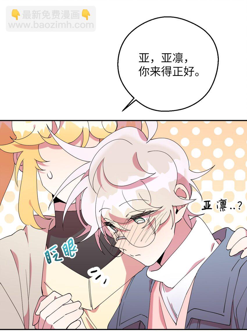 43 离别(1/2)-第43话