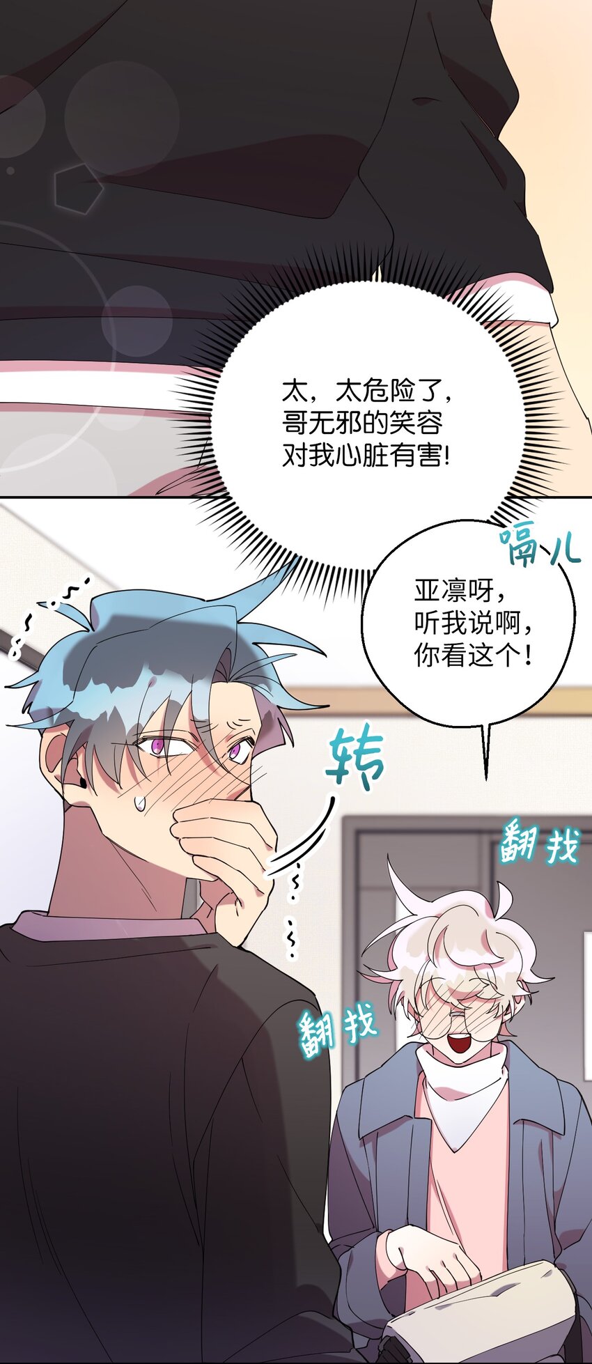 43 离别(1/2)-第43话