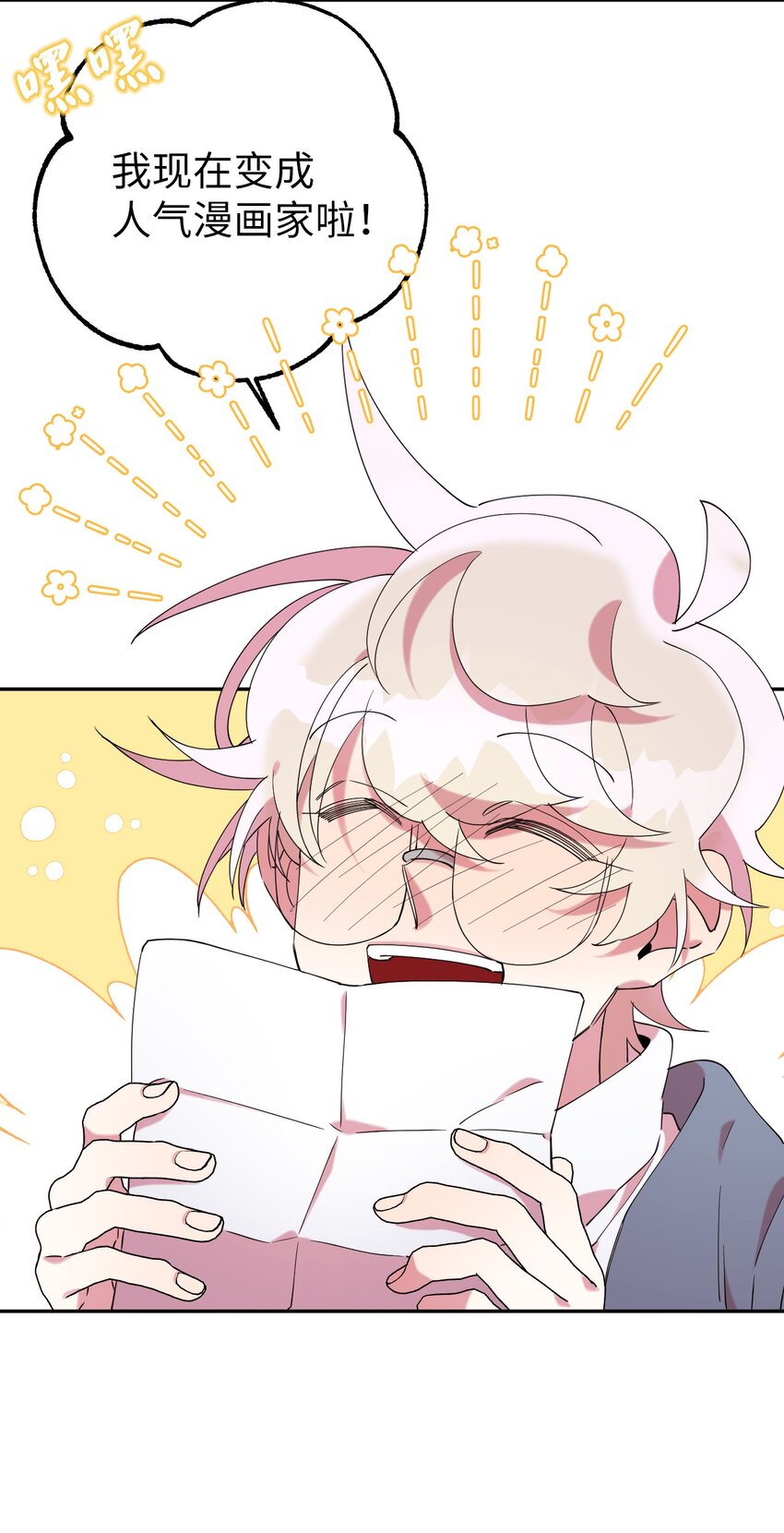 43 离别(1/2)-第43话