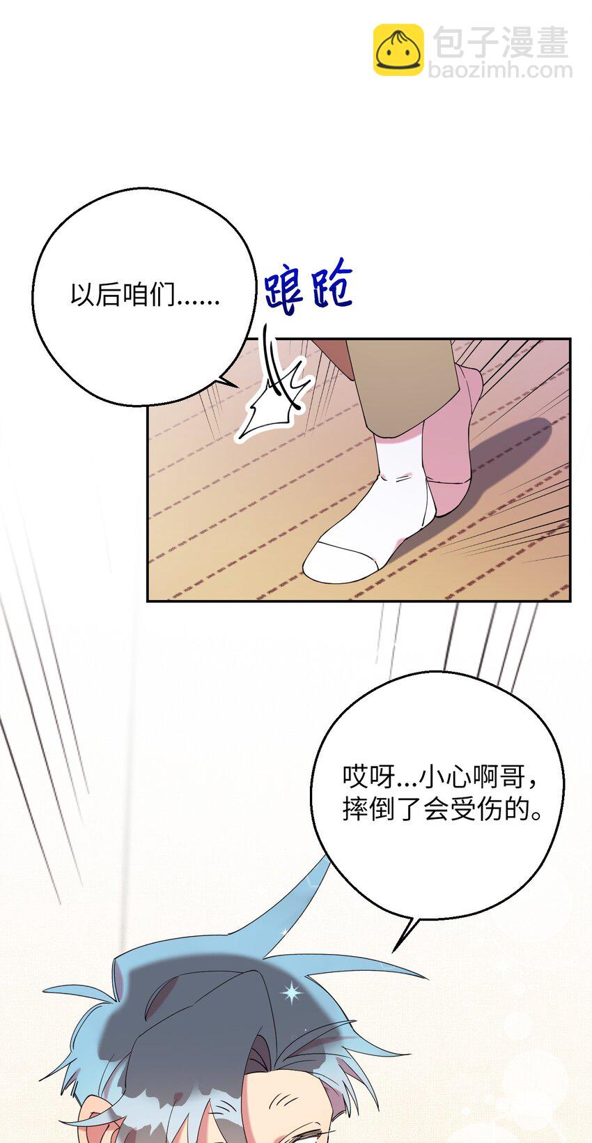 43 离别(1/2)-第43话