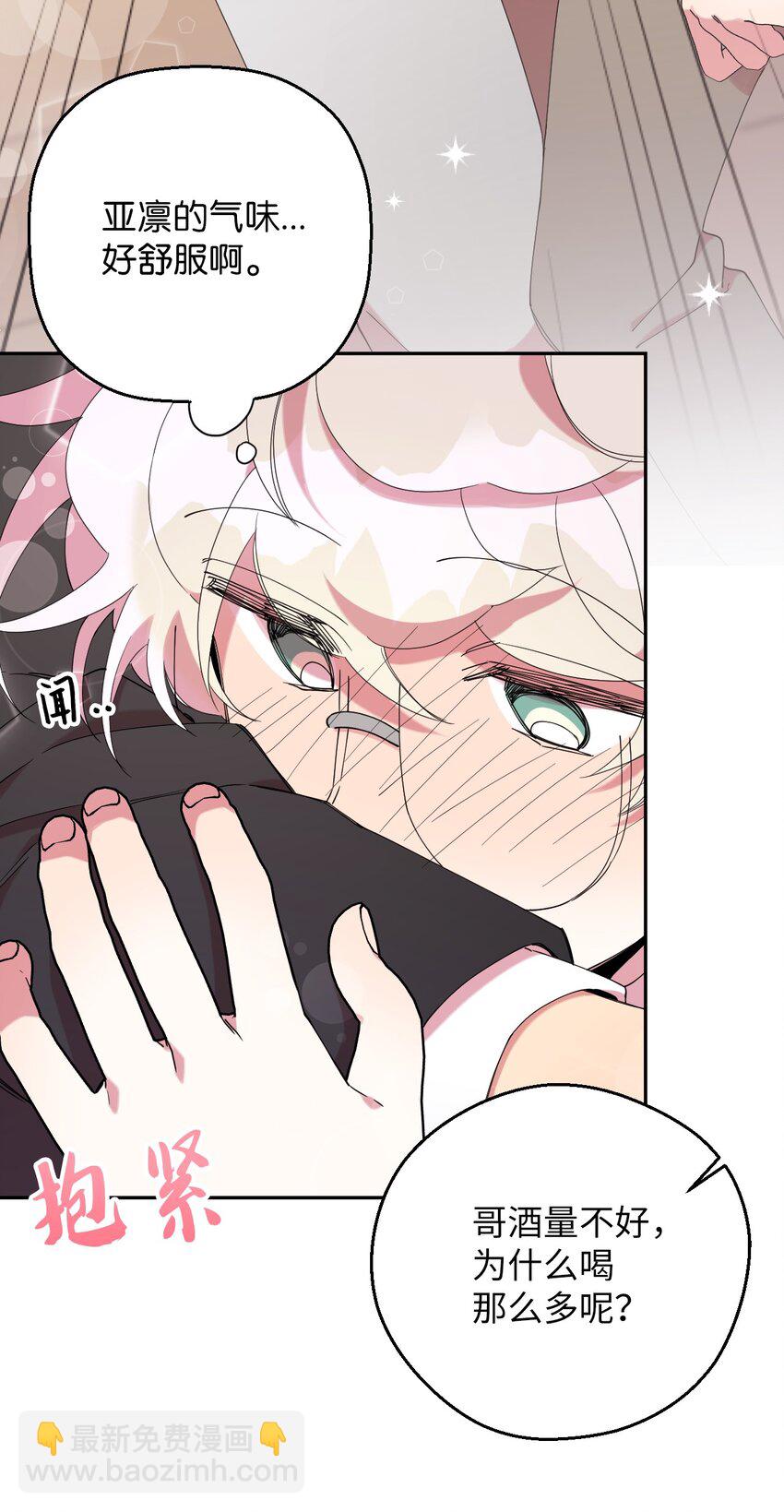 43 离别(1/2)-第43话