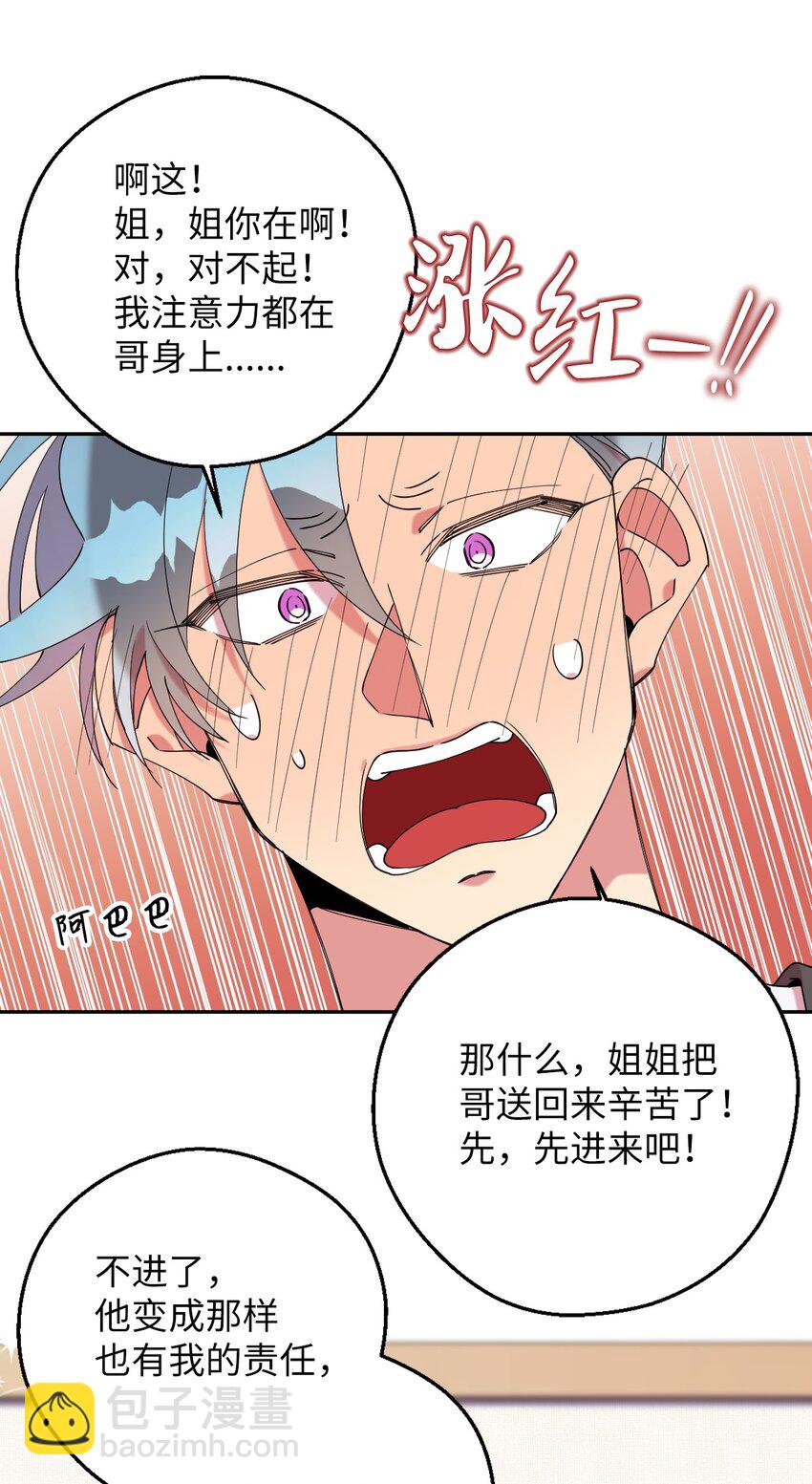 43 离别(1/2)-第43话