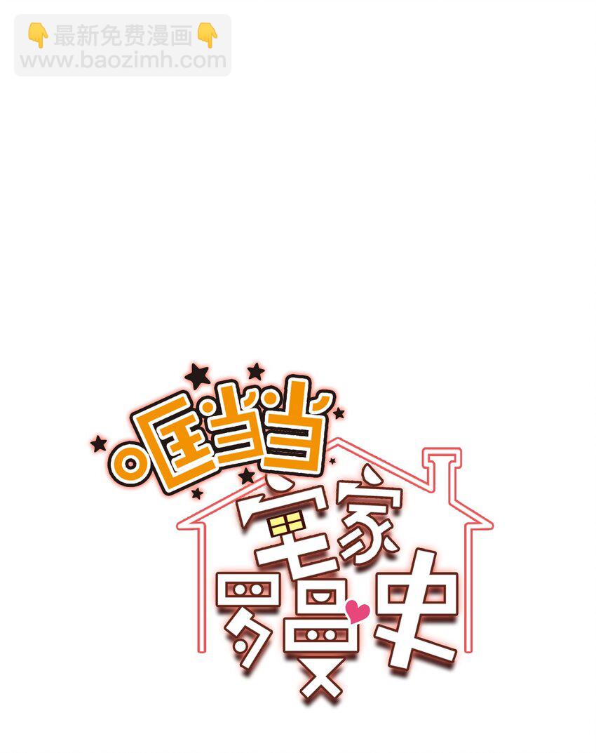 43 离别(1/2)-第43话