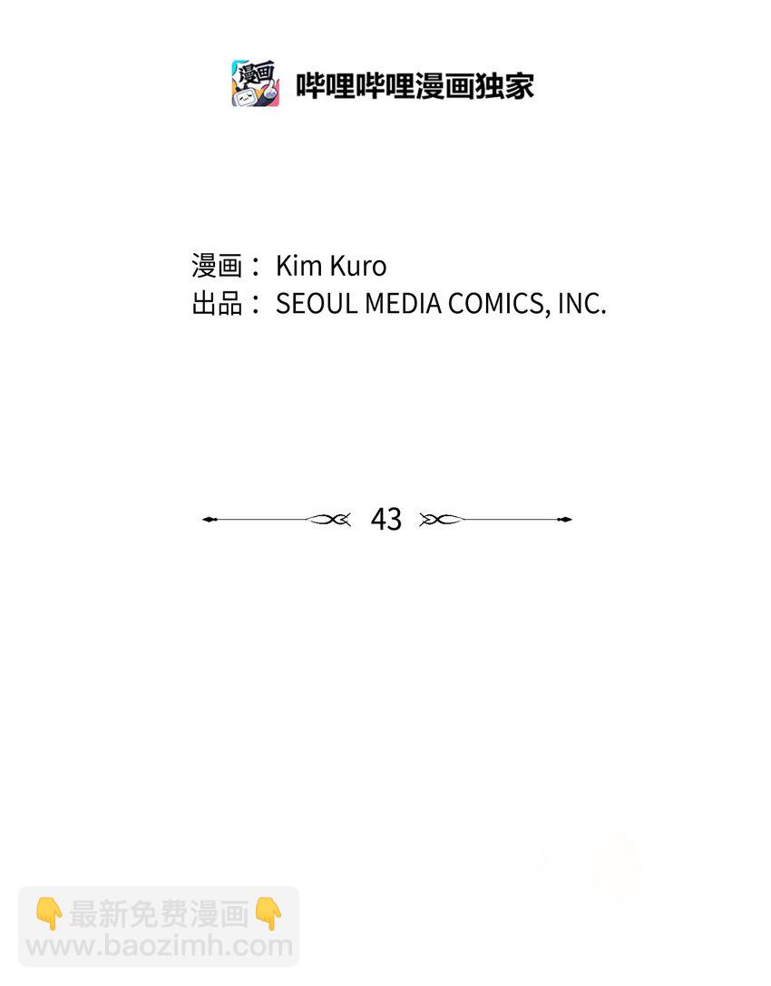 43 离别(1/2)-第43话