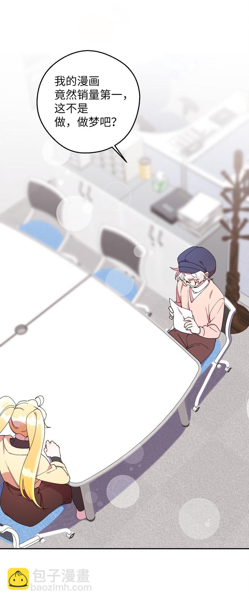 43 离别(1/2)-第43话