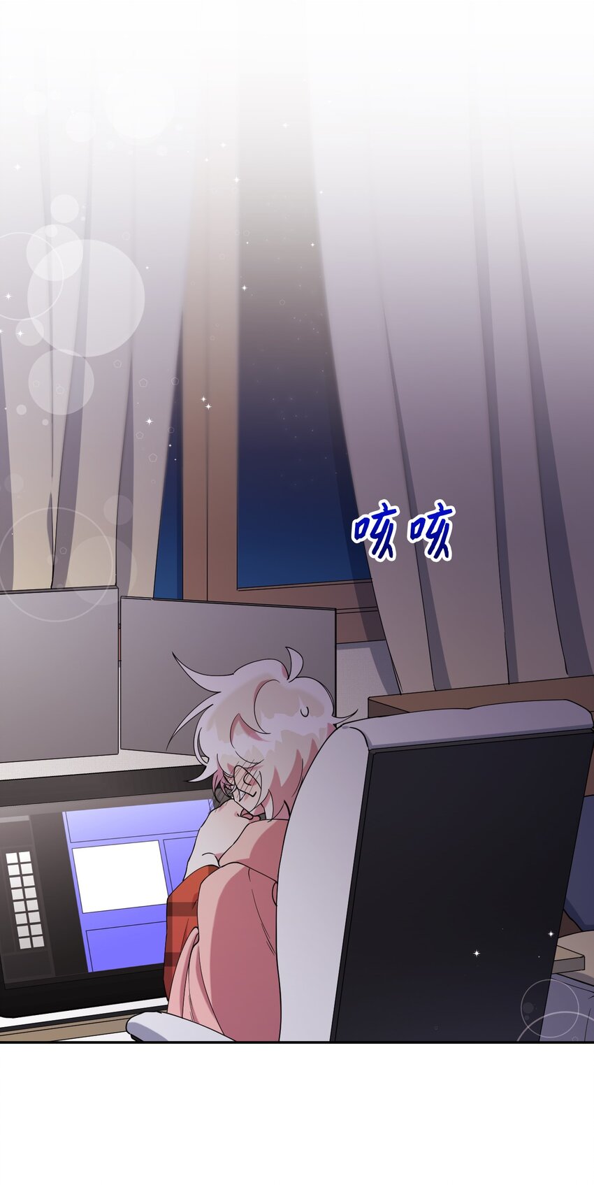 45 一日不见如隔三秋(1/2)-第45话