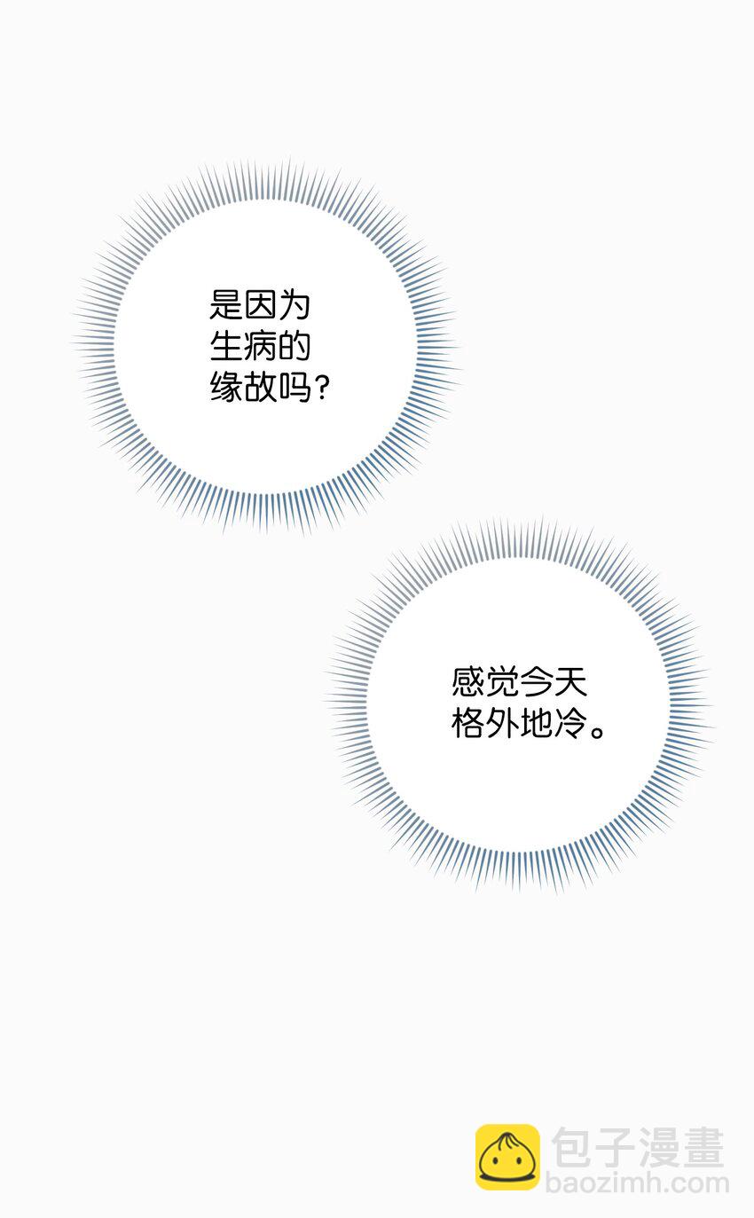 45 一日不见如隔三秋(1/2)-第45话