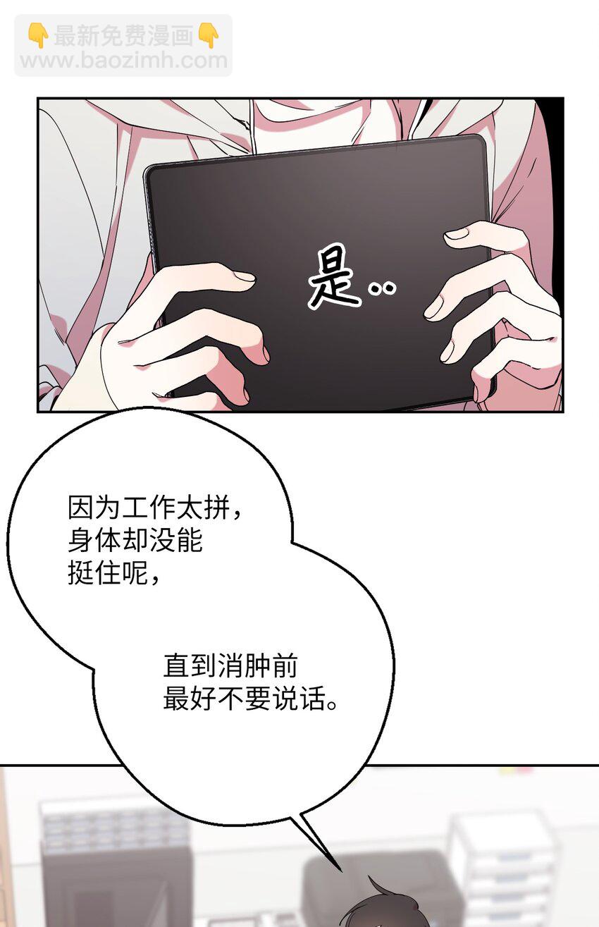 45 一日不见如隔三秋(1/2)-第45话