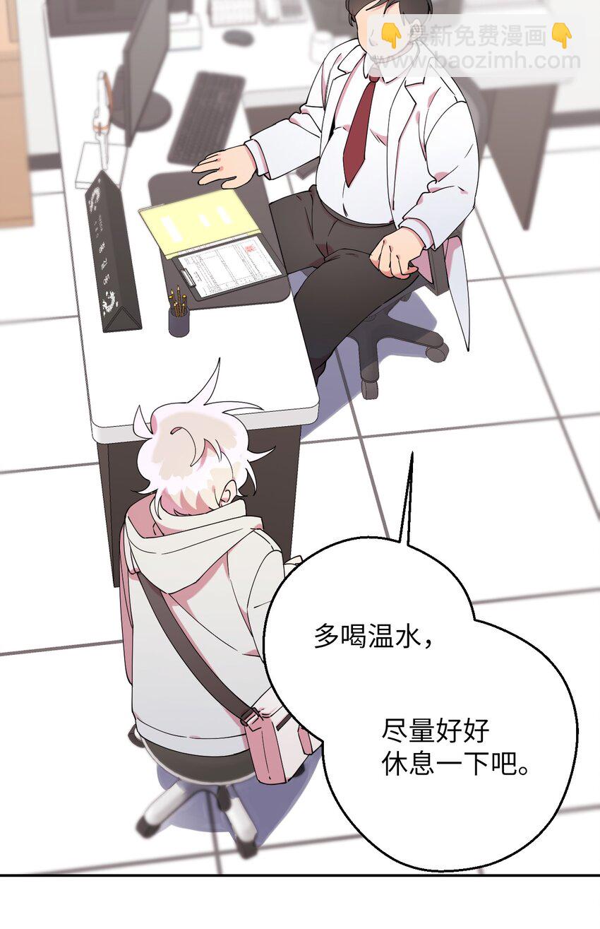 45 一日不见如隔三秋(1/2)-第45话