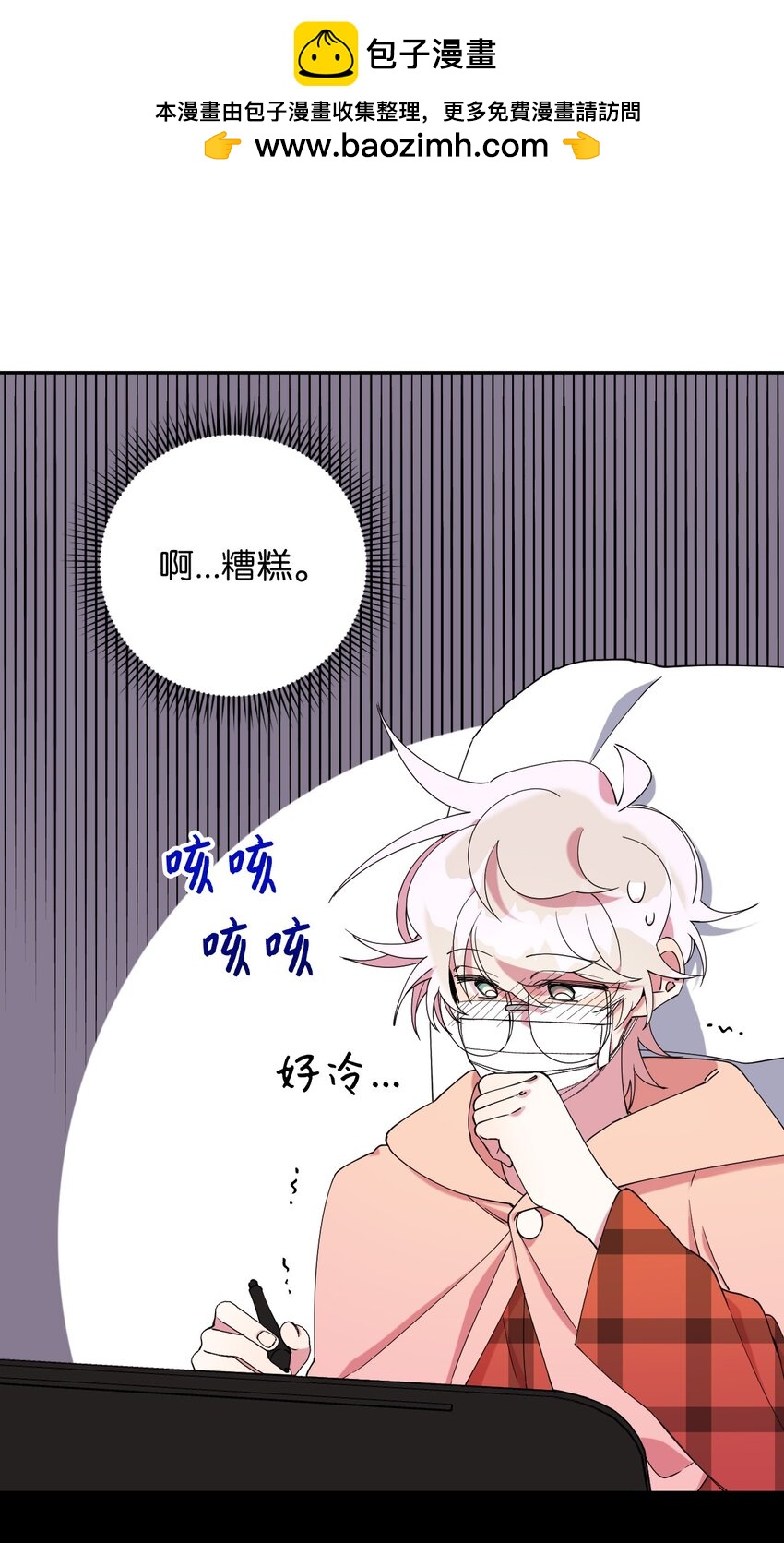 45 一日不见如隔三秋(1/2)-第45话