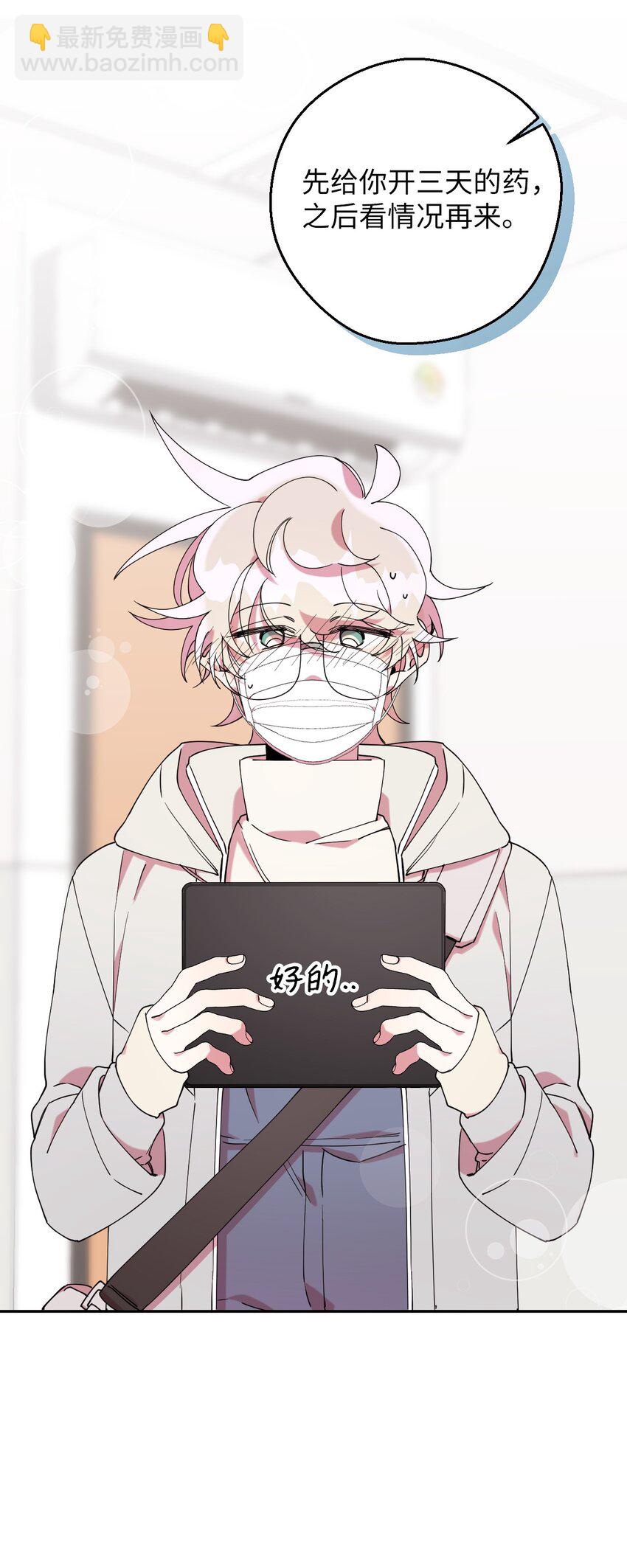 45 一日不见如隔三秋(1/2)-第45话