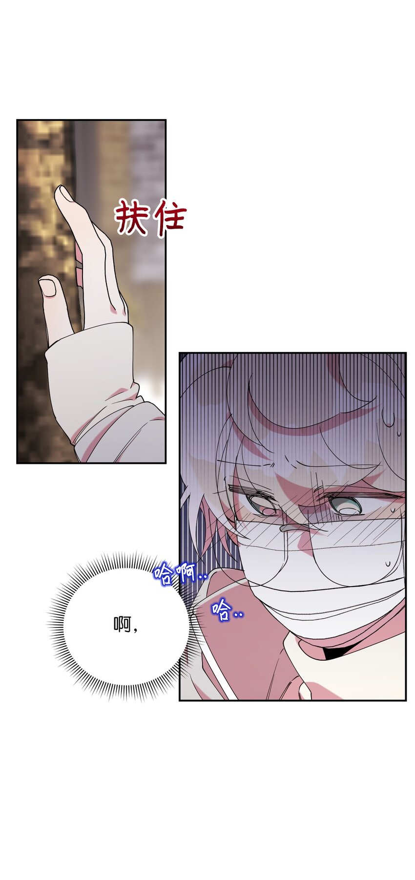 45 一日不见如隔三秋(1/2)-第45话