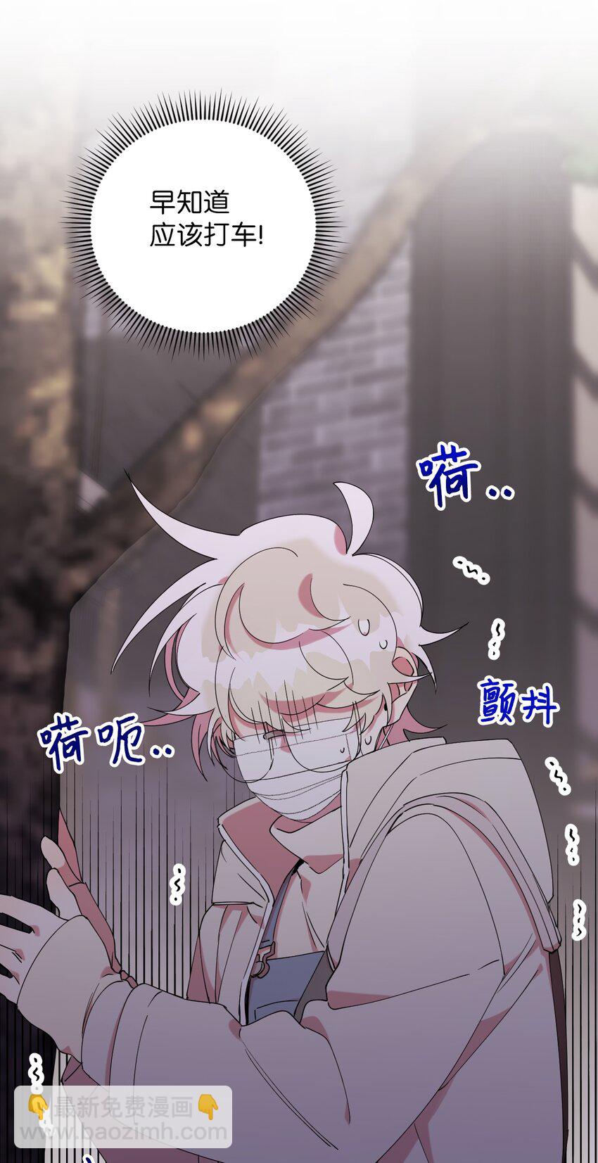 45 一日不见如隔三秋(1/2)-第45话