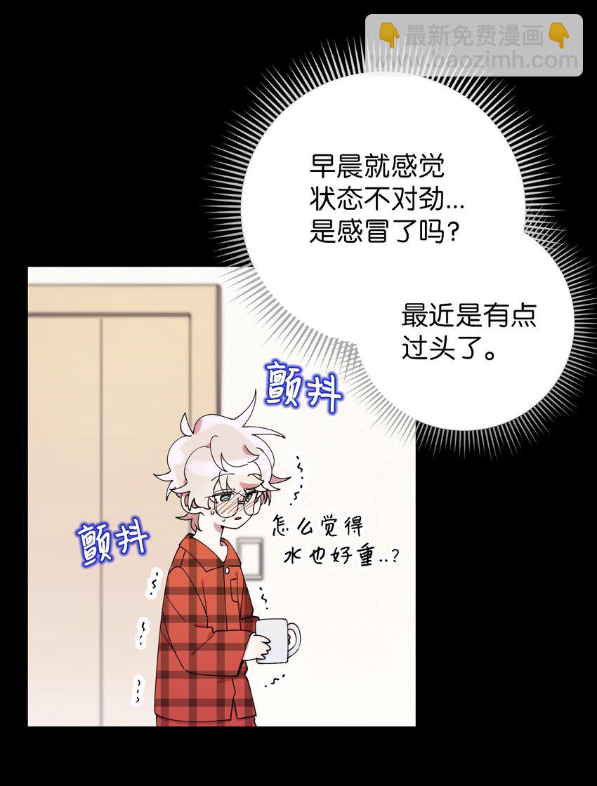 45 一日不见如隔三秋(1/2)-第45话