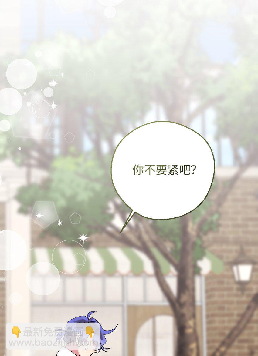 45 一日不见如隔三秋(1/2)-第45话