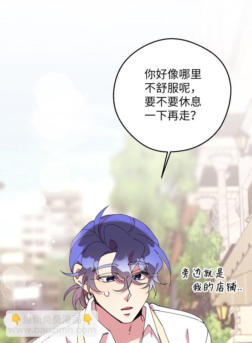 45 一日不见如隔三秋(1/2)-第45话