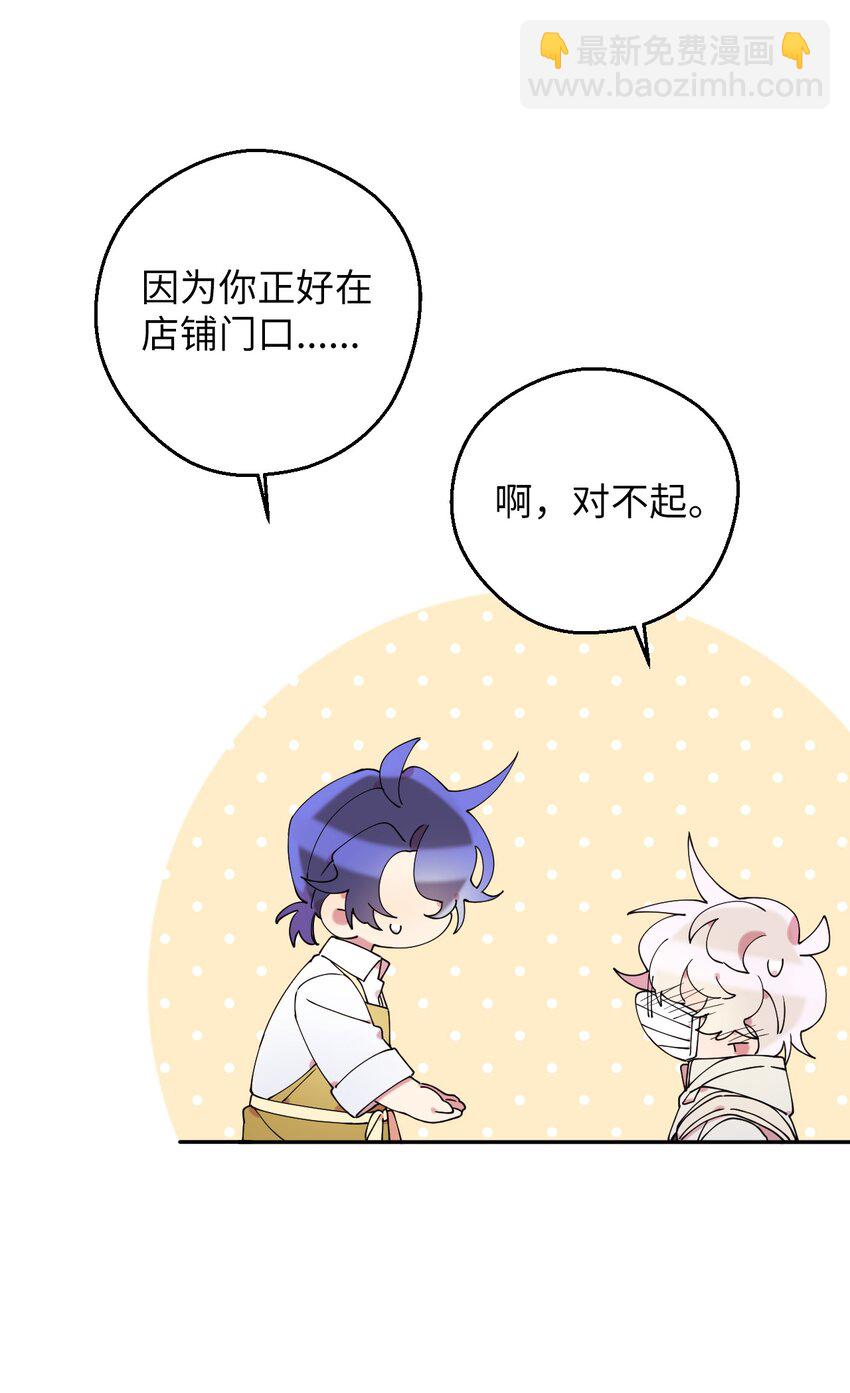 45 一日不见如隔三秋(1/2)-第45话