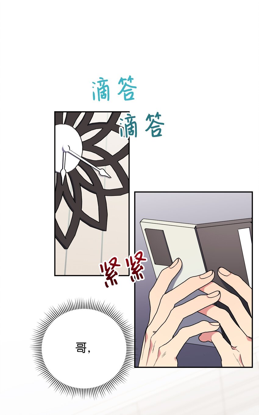 45 一日不见如隔三秋(1/2)-第45话