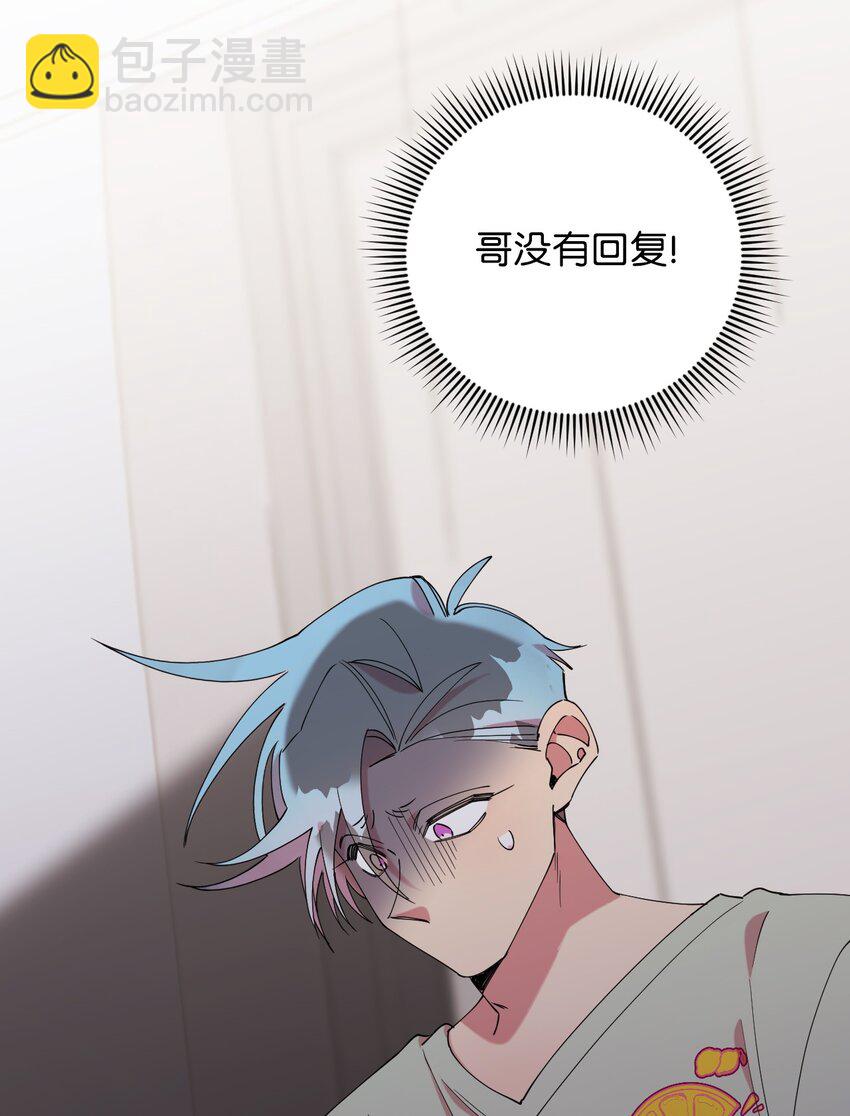 45 一日不见如隔三秋(1/2)-第45话