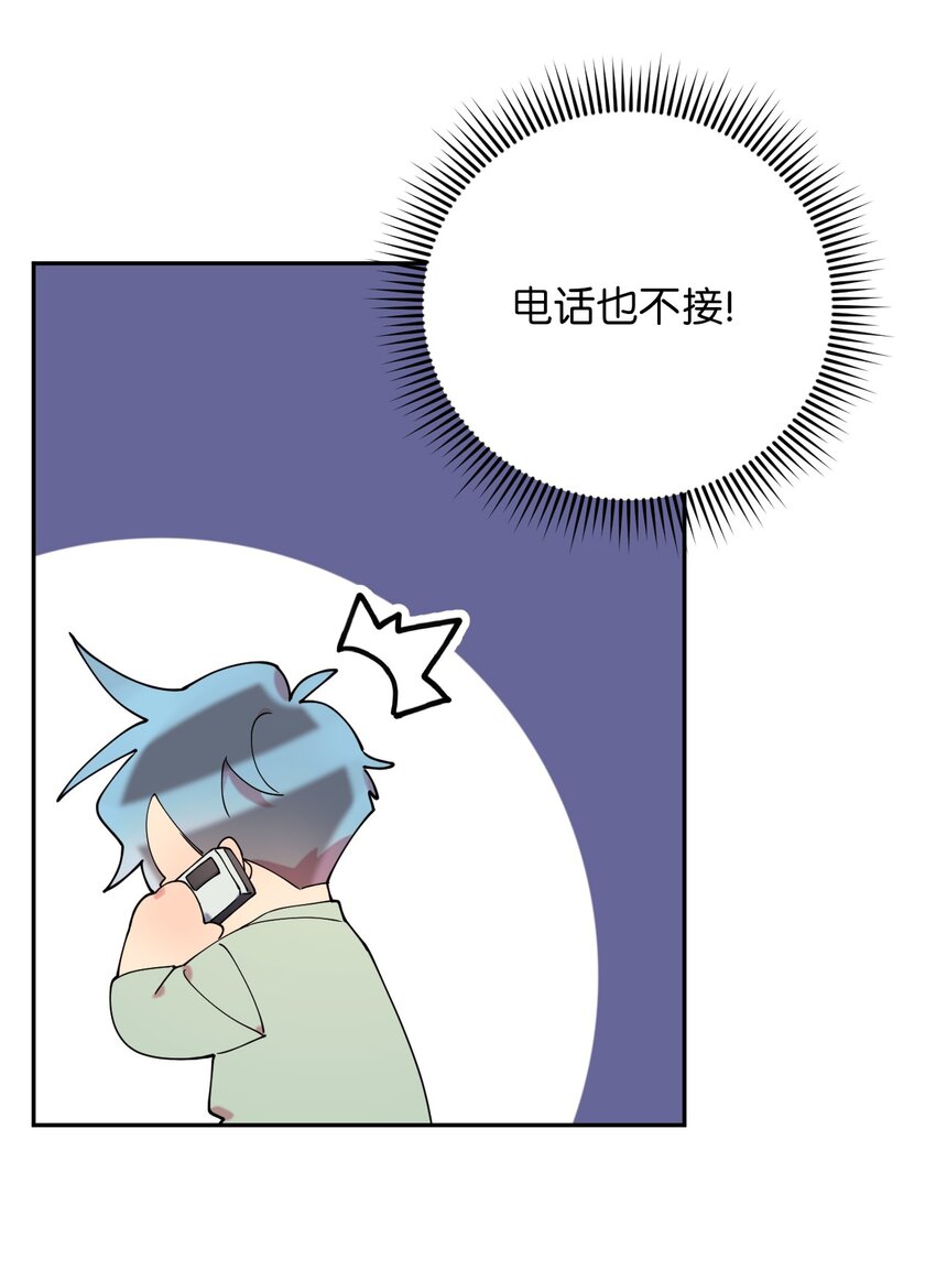 45 一日不见如隔三秋(1/2)-第45话