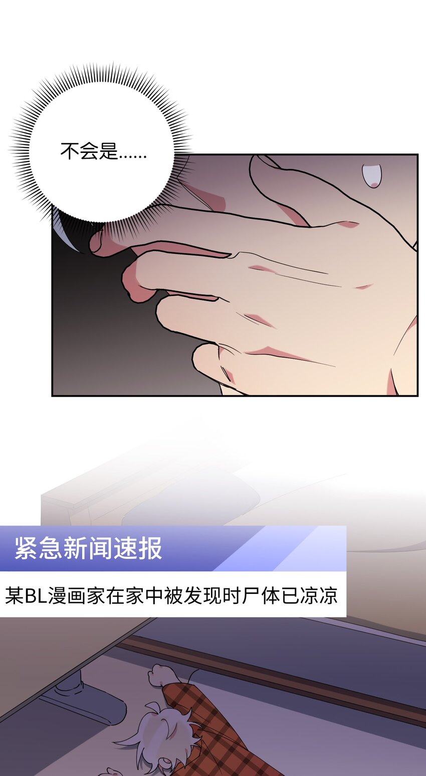 45 一日不见如隔三秋(1/2)-第45话