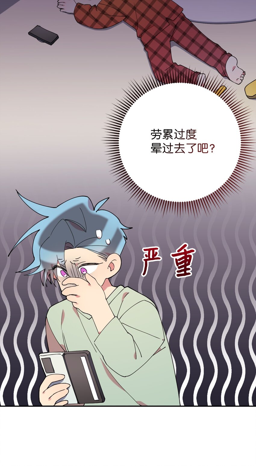 45 一日不见如隔三秋(1/2)-第45话