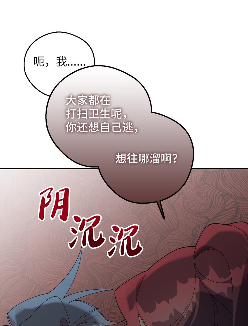 45 一日不见如隔三秋(1/2)-第45话