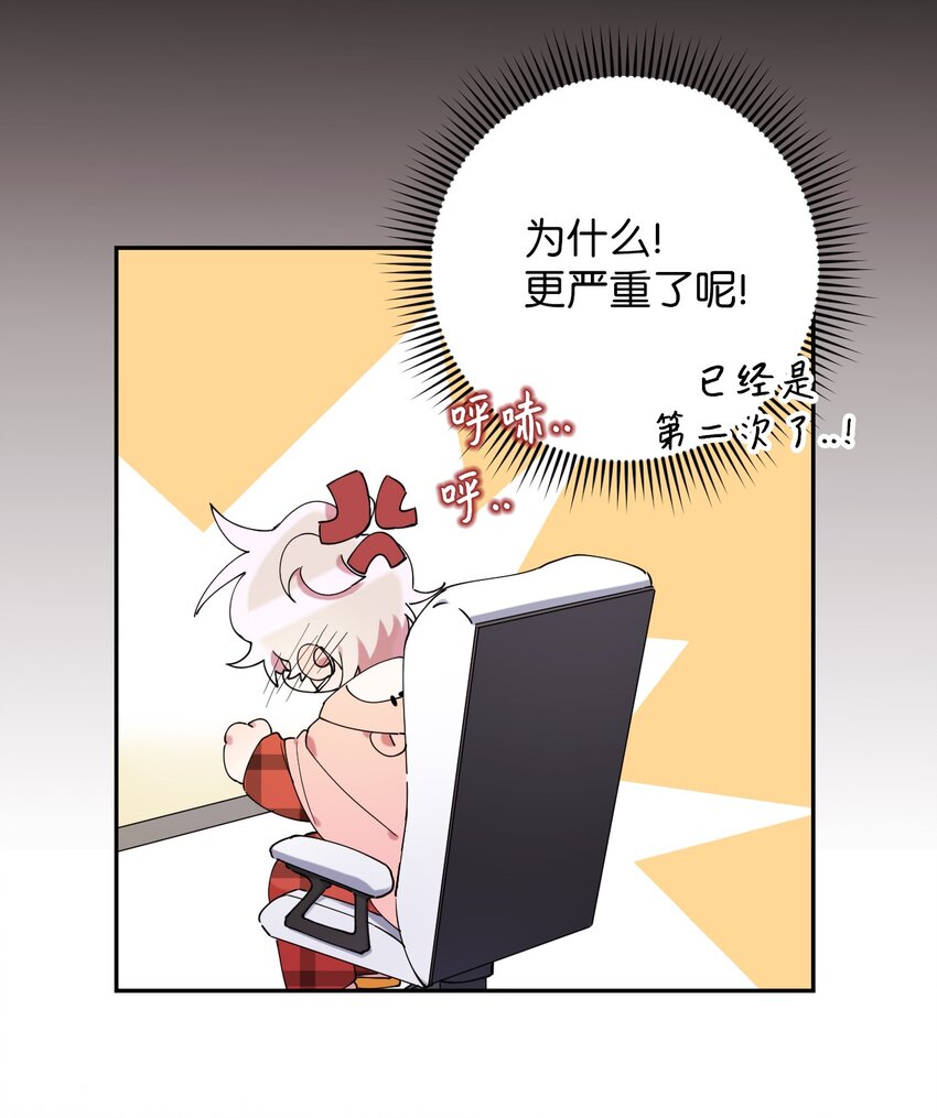 45 一日不见如隔三秋(1/2)-第45话