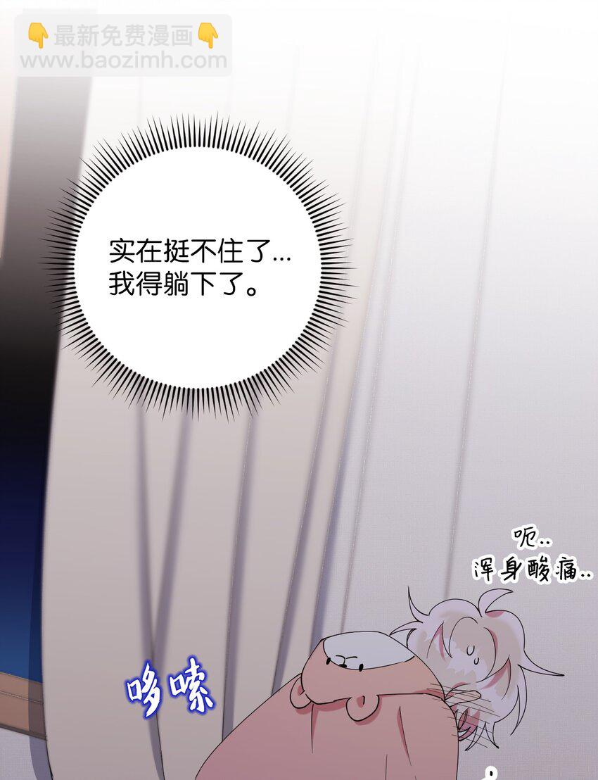 45 一日不见如隔三秋(1/2)-第45话