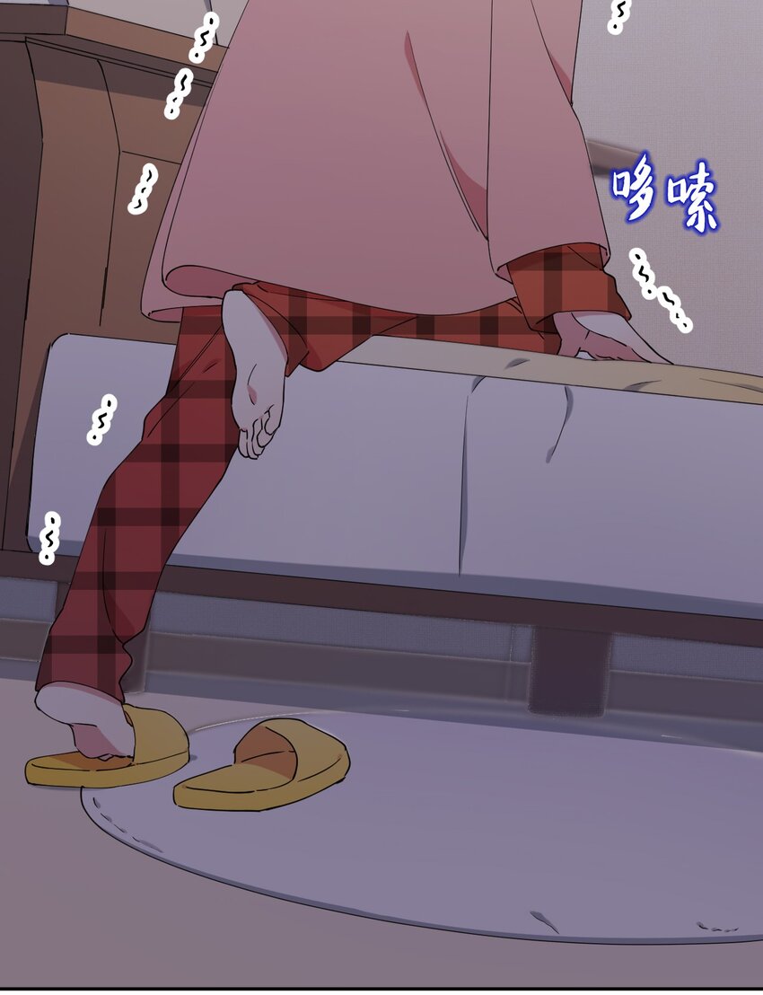 45 一日不见如隔三秋(1/2)-第45话