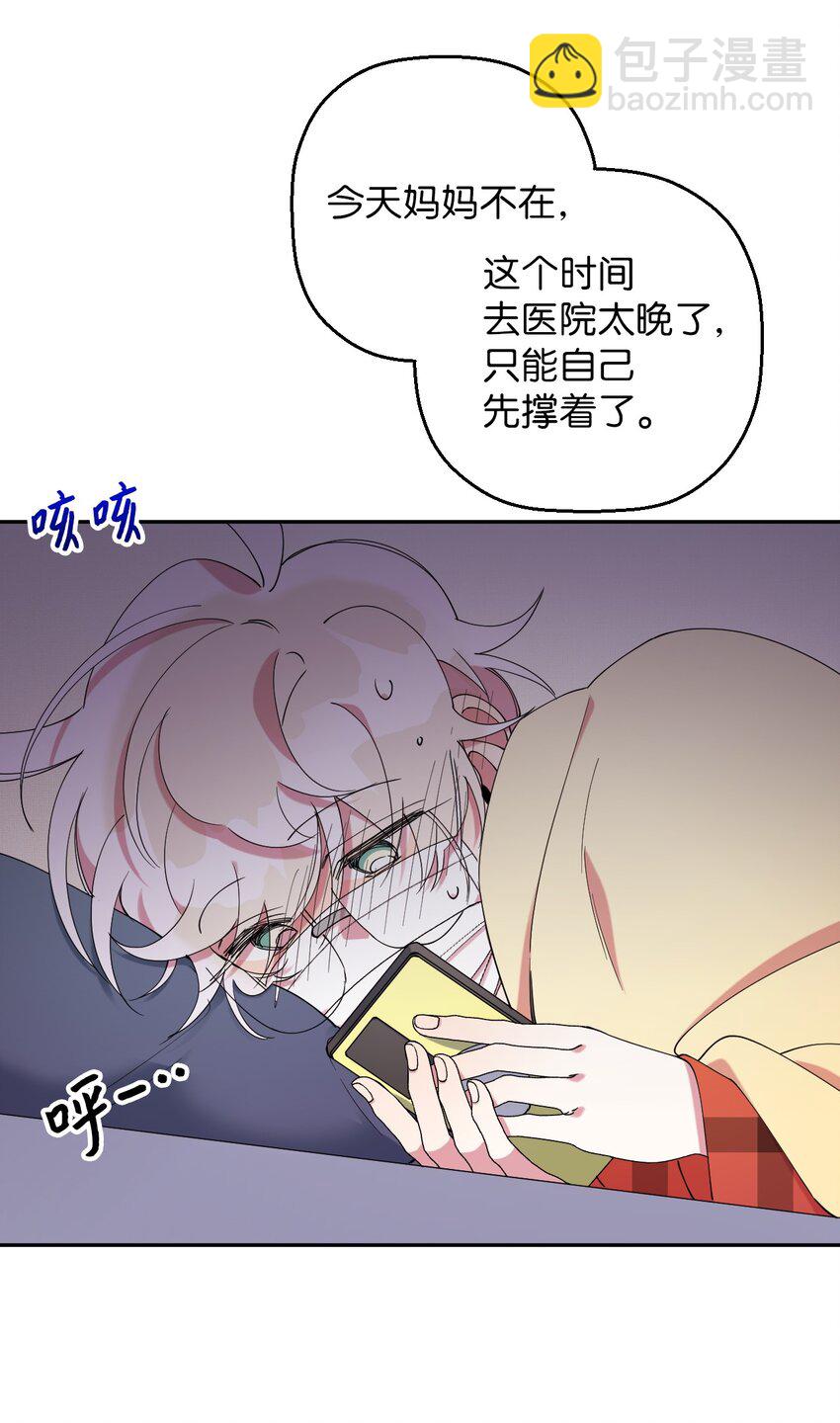 45 一日不见如隔三秋(1/2)-第45话